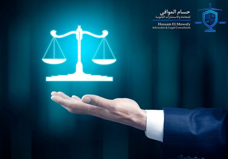 عناوين المحاكم المصرية