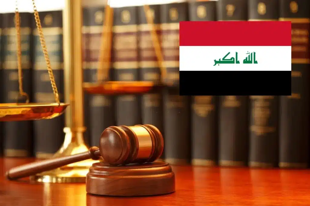 قوانين العراق